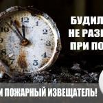 Фотодокумент 