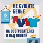 Фотодокумент 