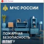 Фотодокумент 